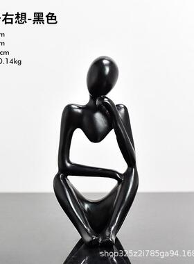 工艺品装饰品北欧创意装饰摆件