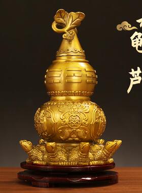 工厂直发全铜九龟葫芦天医葫芦铜摆件客厅办公室桌面玄关摆饰