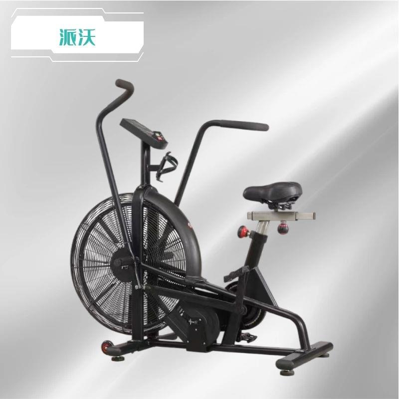 Factory direct supply to gym spinning bike, aerobic fitness fan car, commercial wind resistance exercise bike, home fan car