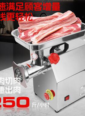 商用大功率不锈钢绞肉机多功能全自动可灌肠绞馅机台式碎肉切片机