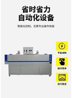 全伺服高速热收缩包装机枕式收缩礼盒自热火锅酸辣粉泡面面膜药盒