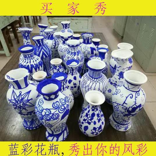 素胚花瓶白色陶瓷白胚釉下彩彩绘非石膏儿童diy手工画画陶艺素坯