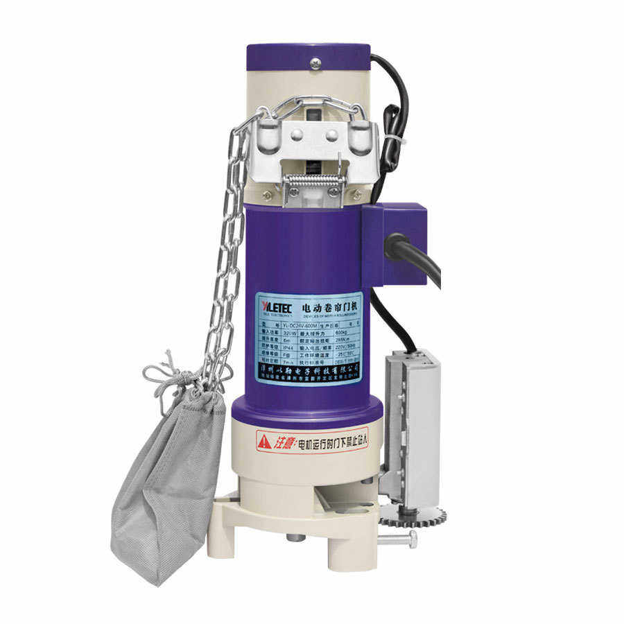 以勒DC-300KG直流自动卷帘门电机智能电动卷闸门电机升降卷帘门电,淘宝优惠券,粉丝福利购,淘宝优惠卷