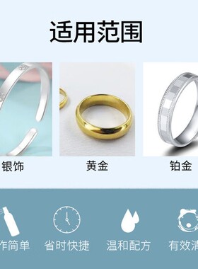 Jewelry cleaner, diamond ring oxidation reduction refurbishi