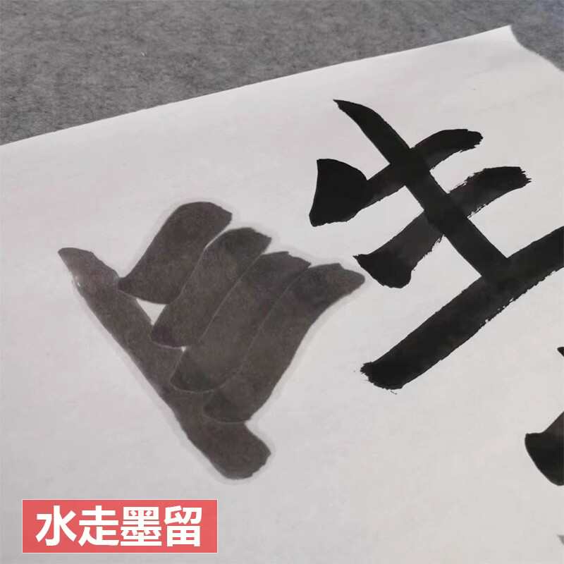 加厚55克100米生宣作品专用白色半生书法创作纸国画考级长卷宣纸 - 图2