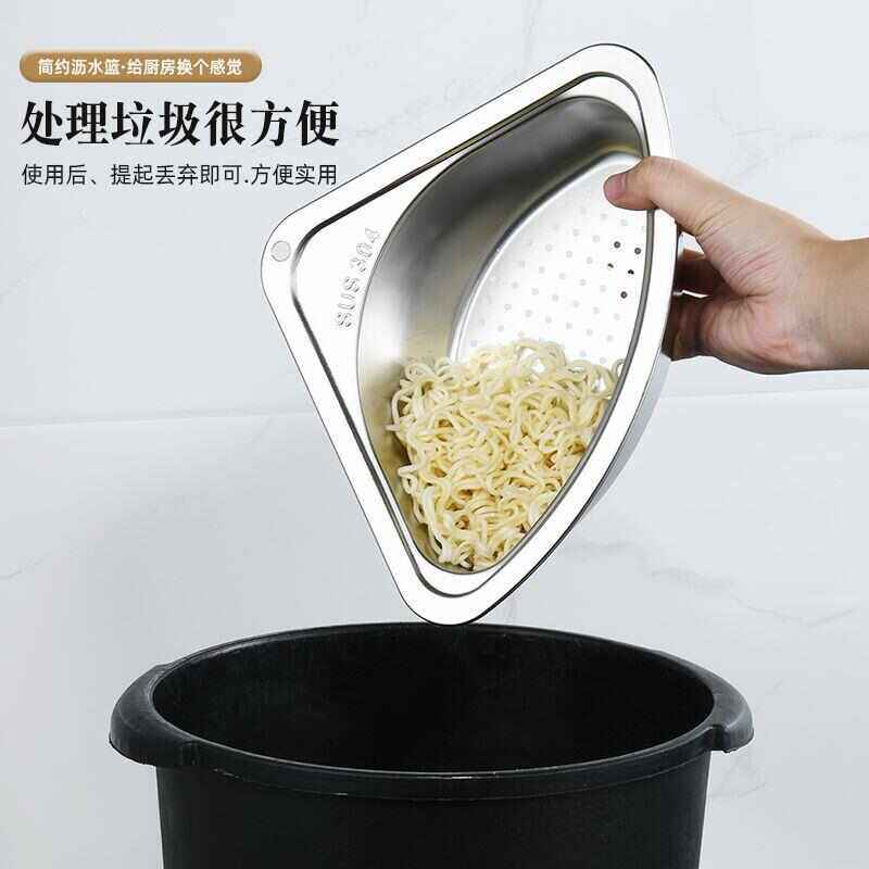 304不锈钢洗水果沥水篮厨房三角型 洗碗洗菜篮水槽挂式置物过滤篮,淘宝优惠券,粉丝福利购,淘宝优惠卷