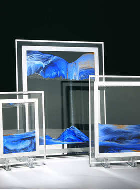 创意解压流沙画 画沙漏摆件办公桌面客厅卧室装饰品乔迁结婚礼物