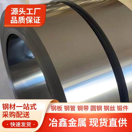 现货N6镍板Ni200纯镍板Nickel200镍板N4纯镍板耐蚀 - 图2