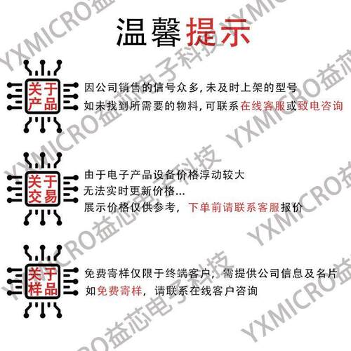 全新原装 USB TO I2C/PMBUS DONGLE MPS烧录器 EVKT-USBI2C-02 - 图3