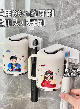 牙刷漱口杯放置架牙刷置物架磁吸不锈钢漱口杯牙刷架壁挂式牙缸杯