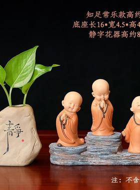 工艺品办公室装饰品创意装饰摆件