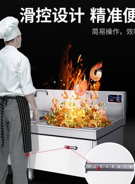 麦大厨商用电磁炉双头大炒炉20kw食堂大锅灶30KW电炒锅大型电磁灶