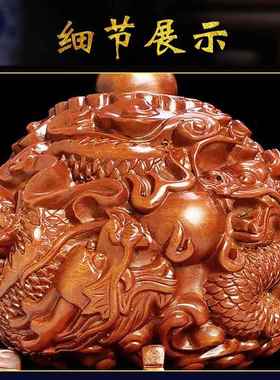 2024九转乾坤鼎木摆件客厅办公室店铺公司店铺招财吉祥物