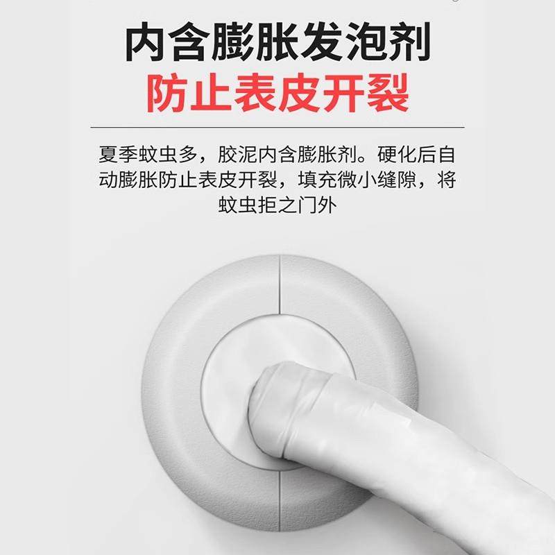 空调孔堵洞密封胶泥空调口封堵下水管道堵漏封洞胶泥空调洞堵塞泥,淘宝优惠券,粉丝福利购,淘宝优惠卷