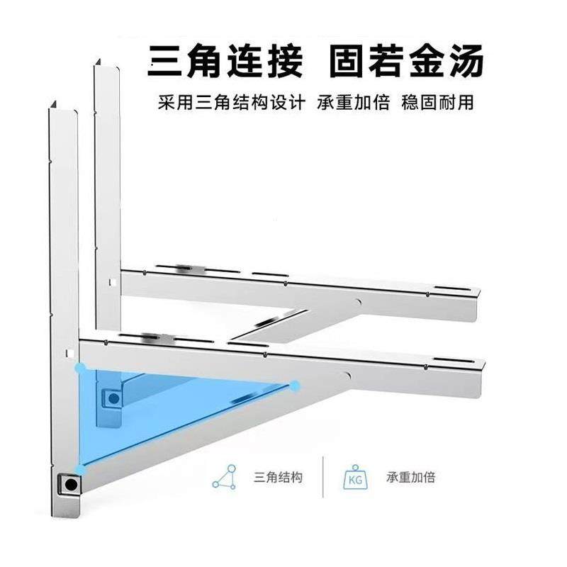 304加厚不锈钢空调支架外机支架通用外机空调支架不锈钢空调支架,淘宝优惠券,粉丝福利购,淘宝优惠卷