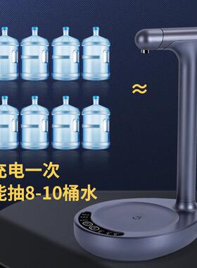 桶装水取水器厨房吸水器桌面饮水机家用矿泉水桶压水器电动抽水器