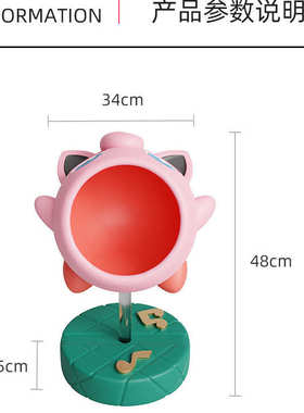 乔迁家居装饰架卧室卡通卡比创意落地粉客厅之胖子收纳摆件零食星