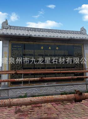 定制石雕石碑刻字青石龙龟驮碑功德纪念碑奠基石竣工碑公墓定做