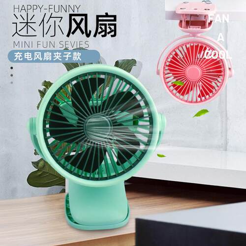 USB迷你风扇可充电车载夹子风扇桌面静音随身夹扇蓄电充电小风扇 - 图1
