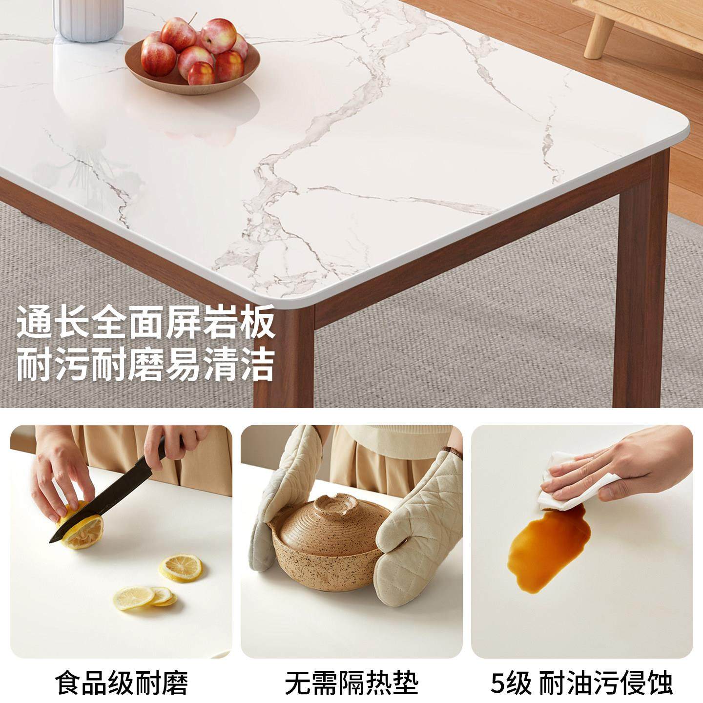 岩板餐桌家用现代简约小户型餐厅长方形简易餐桌椅组合中古风饭桌,淘宝优惠券,粉丝福利购,淘宝优惠卷