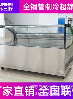 304不锈钢熟食柜凉菜卤菜展示柜无霜直角陈列柜保鲜柜商超用冷柜