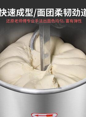 双速双定时和面机红菱商用多功能搅拌机厨师机面团打面机揉面机
