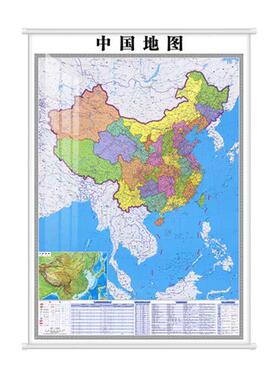 新款竖版中国世界地图挂图大尺寸卷轴地图装饰画高清水晶地图贴图