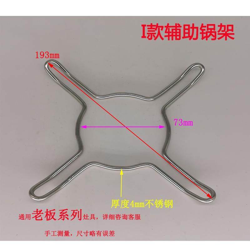 适用老板燃气灶9B52火盖9G53隔热圈燃烧器聚能锅架防滑辅助配件,淘宝优惠券,粉丝福利购,淘宝优惠卷