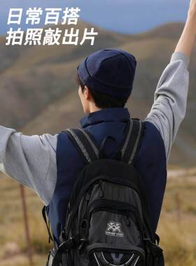 帽子男士保暖毛线针织帽大头围川西草原旅游户外徒步登山百搭冷帽