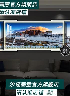 发光画带LED灯画装饰画客厅沙发背景墙挂画藏式风格布达拉宫壁画
