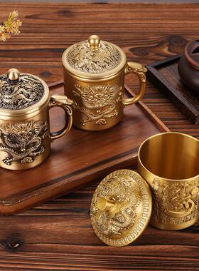 纯黄铜复古龙凤茶杯办公室家居喝茶带盖茶缸黄铜摆件金属制品