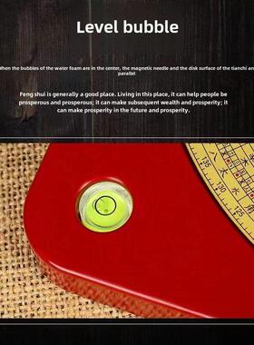 8寸激光专业风水罗盘高精度纯铜板综合三合盘十字激光盘带红外线