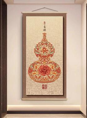 福字玄关装饰画新中式入户正对门走廊过道壁画挂布挂毯寓意好挂画
