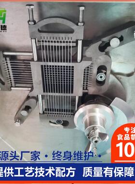多功能不锈钢猪羊鸡肉切丁机冻牛肉切丁机 鸡胸肉切丁机