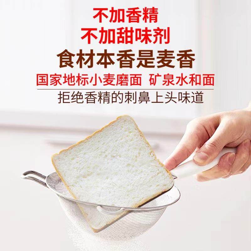 手工纯素吐司面包片无蛋奶不含添加剂原味儿童健康早餐顺丰包邮,淘宝优惠券,粉丝福利购,淘宝优惠卷