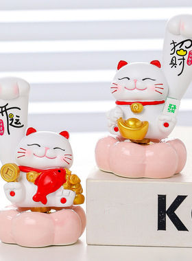 招财猫治愈系办公室卡通装饰摆件