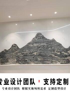 雪浪石景观石切片组合庭院造景背景墙片石天然自然石大型摆件石雕