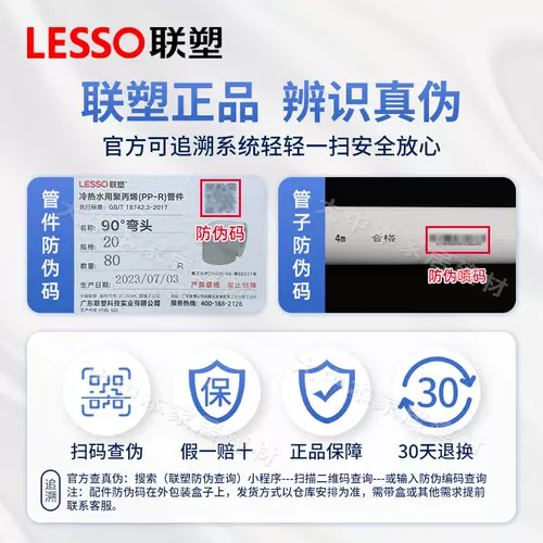 Лианланг PPR Water Pipe Accessories All -Copper внутреннее и внешнее зубное одно -однопоморее -заказ -вус -клапан Внешнее зубное соединение Внутреннее соединение шариковое соединение одно зубы