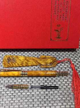 楠木双用笔书签套装大叶桢楠木质签字笔金丝楠自然纹理礼品书签笔