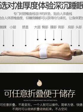 床垫家用睡垫1.8/1.5/1.2宿舍单人软垫加厚租房垫子双人垫被褥子