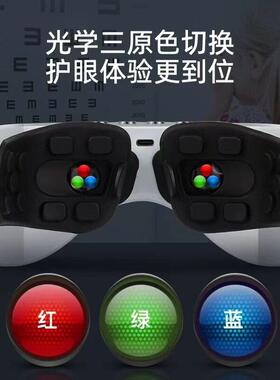 贝茨绿光儿童护眼仪眼部按摩器缓解眼部疲劳学生近弱视散光训练仪