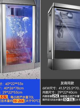 开水器商用电热开水机全自动大容量饭店工厂不锈钢烧水器炉箱