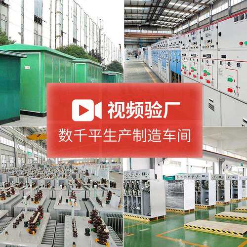 10kv高压环网柜HXGN户外成套配电柜开闭所充气柜高压开关柜KYN28 - 图2