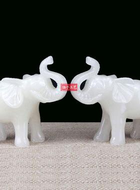 大象摆饰一对树脂彷白玉黄玉象工艺礼品摆饰招财旺财吸水象客厅家