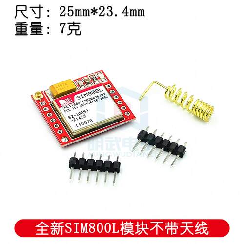 SIM800L GPRS转GSM模组 microSIM卡转接开发板 - 图1