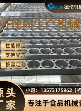 小型圆形桶装方便面生产线 热销商用方便面加工流水线 机电一体化
