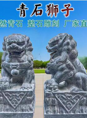 石狮子摆件一对家用看大门口门前迷你墓前小号石雕石头青石小狮子