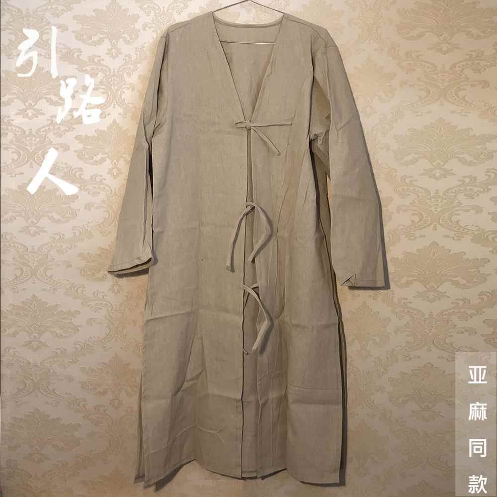 孝服麻衣长款麻布丧服孝衫大褂披麻戴孝男女白事衣服丧葬用品 - 图0