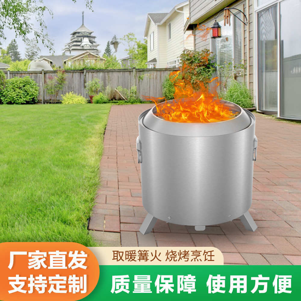 新款无烟柴火炉户外野营篝火炉不锈钢一体火炉庭院无烟烧烤炉 - 图0