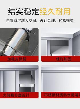 524不锈钢拉门拉面工作台打荷台三围操边作饭店厨房切菜台桌橱靠